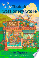 Tsubaki Stationery Store